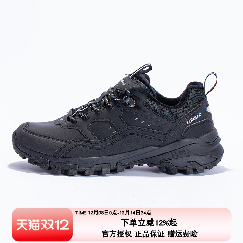 探路者徒步鞋防滑耐磨男女