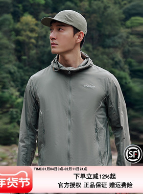 探路者皮肤衣24春夏新品男UPF50+防紫外线透气防晒衣TAZZCM81305