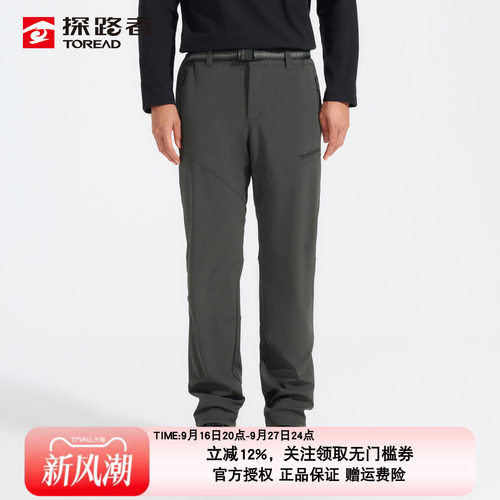 探路者男软壳裤防泼水耐磨弹力