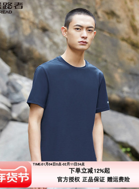 探路者短袖男女春夏户外运动亲肤透气弹力T恤TAJK81722/82723
