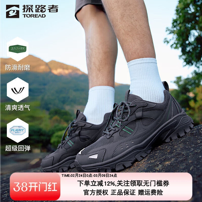 探路者徒步鞋夏季男女新款户外登山鞋网面透气防滑耐磨运动鞋