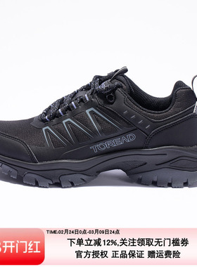 探路者徒步鞋女新款户外透气防滑耐磨抓地坚韧登山鞋TFAACL92237