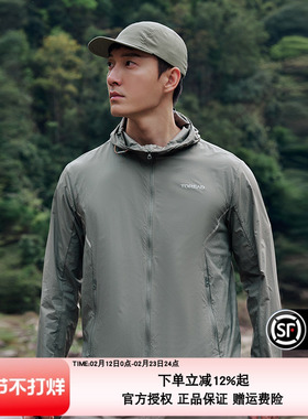 探路者皮肤衣24春夏新品男UPF50+防紫外线透气防晒衣TAZZCM81305