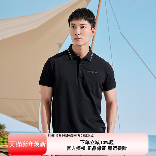 男透气户外速干polo衫探路者