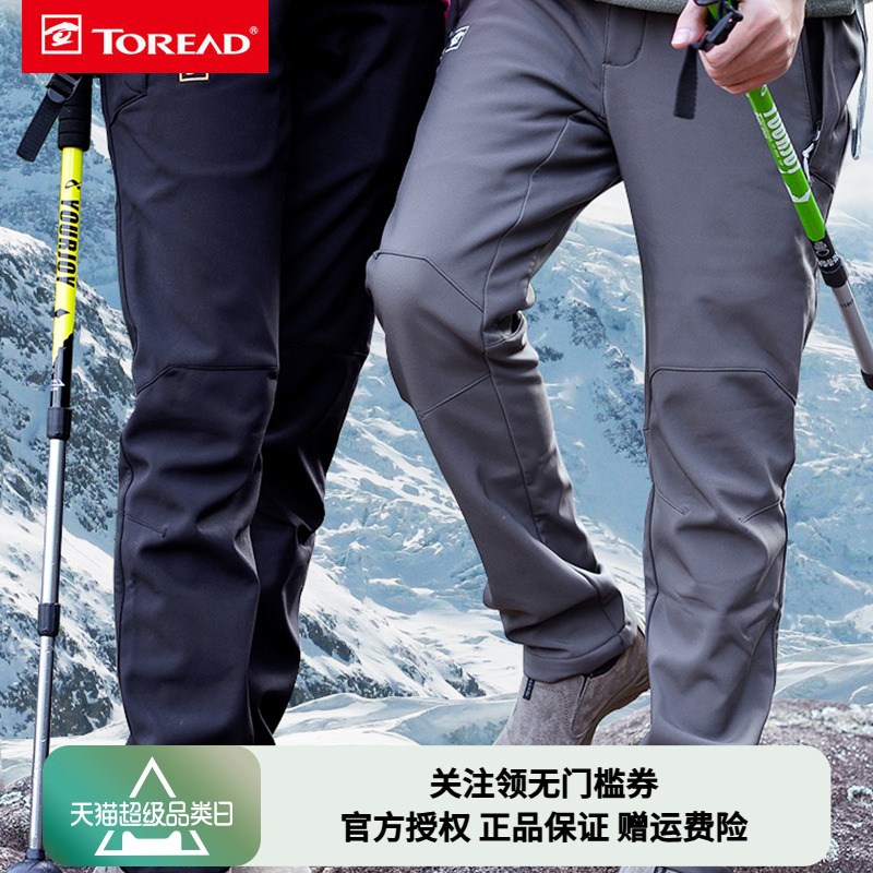 探路者透气速干男士防水冲锋裤