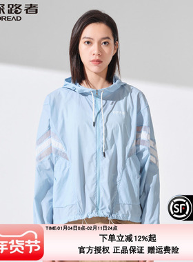 探路者户外防晒衣女轻薄透气春夏UPF50+防泼水皮肤衣TAZK82554