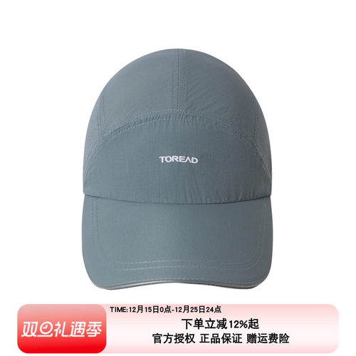 探路者帽子男女士速干帽春夏户外运动透气徒步鸭舌帽TELLBM80731