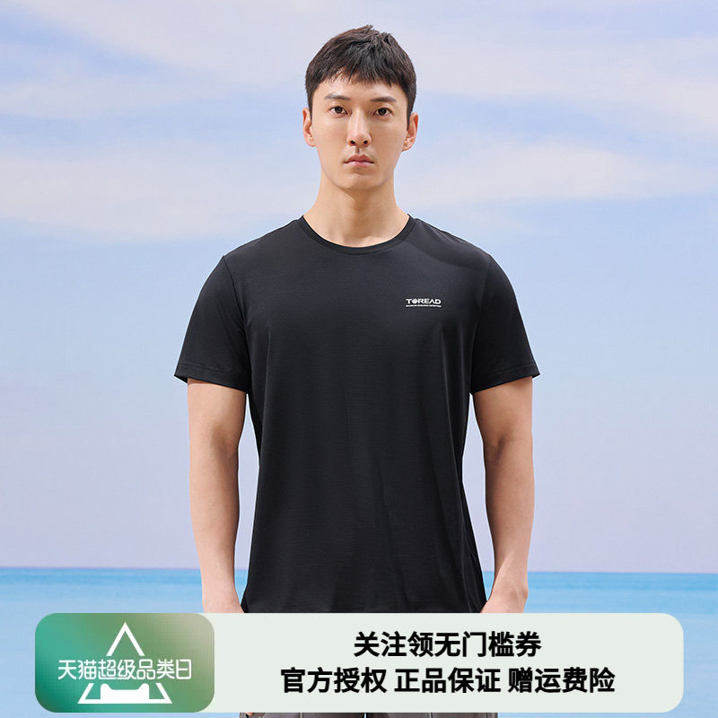 探路者短袖T恤衫男春夏季透气速干登山跑步运动短袖TAJJCM81608