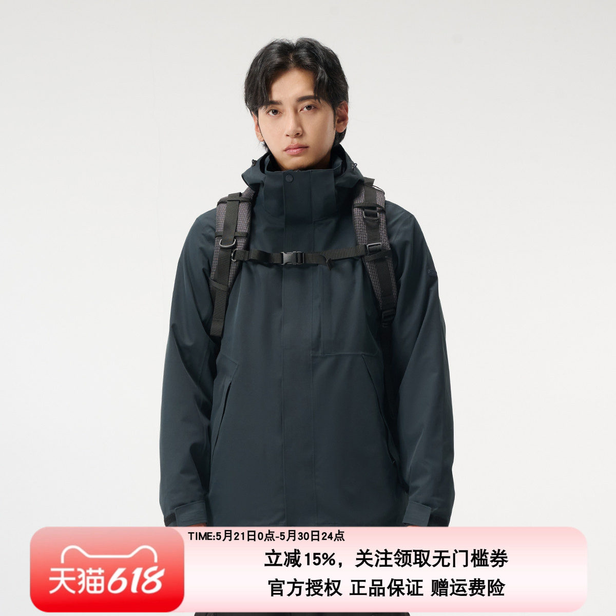 探路者套绒冲锋衣男女款秋冬三合一防风防水登山服外套可拆卸内胆