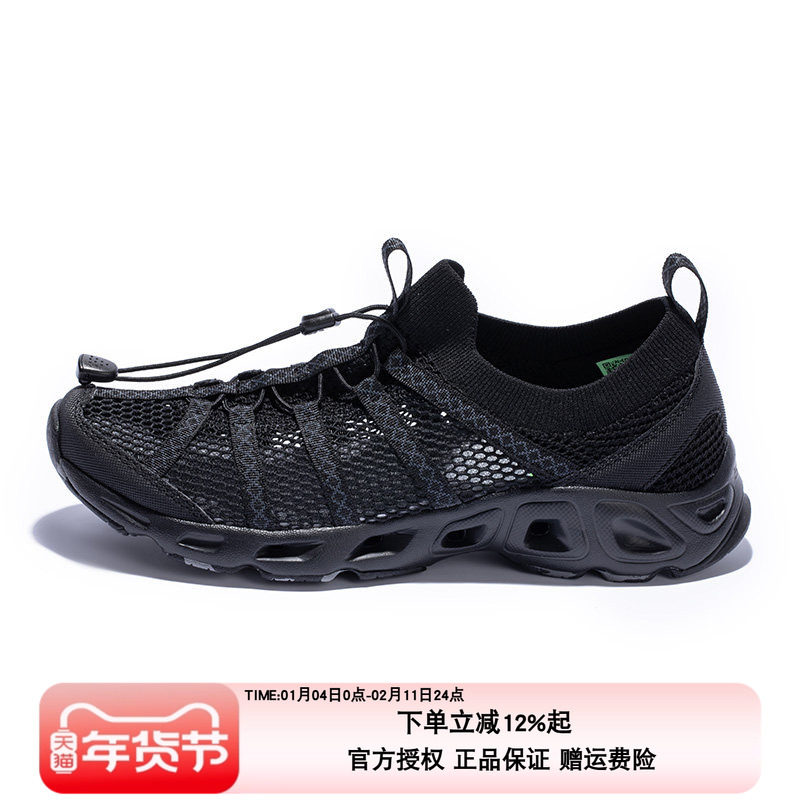 探路者溯溪鞋24新款男鞋网面透气防滑涉水鞋两栖鞋TFEEBM81931