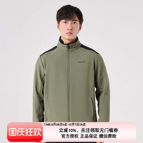探路者户外男女软壳外套