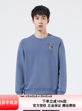 探路者户外卫衣男舒适透气秋冬圆领印花长袖套头衫T恤TAUJ91580