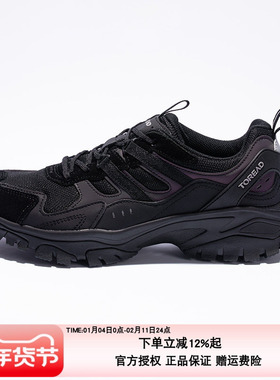 探路者新款春秋户外男士运动透气防滑登山徒步鞋TFAACL91923