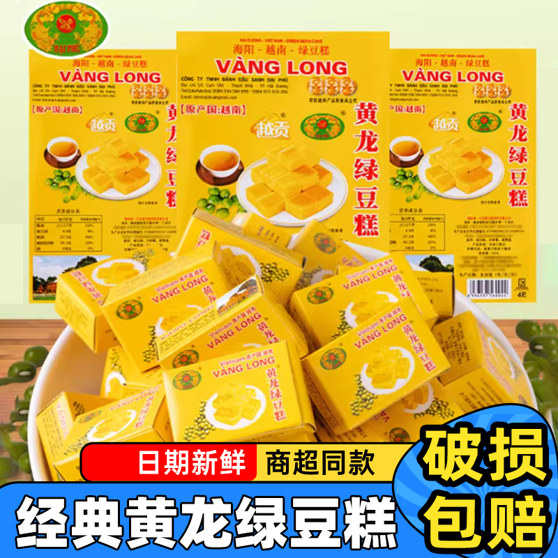 ��16С�У�Ĩ��ζ200g*1�� �����̶�����ʽ����Խ�Ͻ��ڸ���ͯС��8090�����컳����ʳ 8.9Ԫ