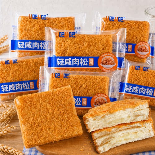 u吧u吧吐司轻咸肉松味面包夹心