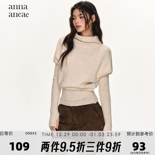 ae半高领外搭叠穿针织衫