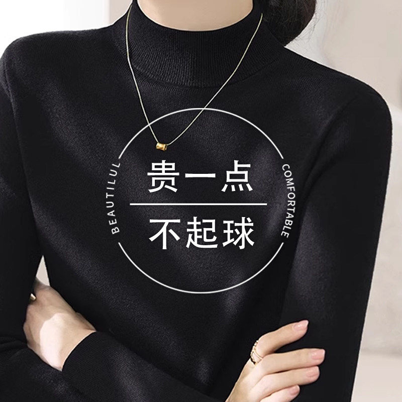 黑色半高领针织打底衫女春季新款气质高级感小香风内搭超好看上衣