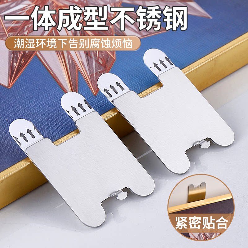 抖音同款居家挂画神器免打孔乳胶漆墙相框固定器壁画无痕钉挂钩