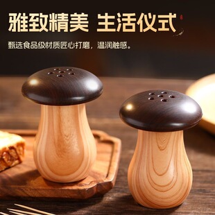 仿黑胡桃木可爱蘑菇牙签罐创意塑料牙签筒家用牙签盒网红ins同款
