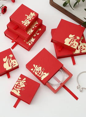新年红色首饰品手串链包装盒福字pe透明膜悬浮礼品空盒抽拉喜乐
