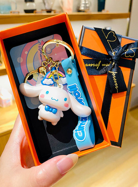 高档橙色轻奢风礼品袋生日创意精美挂件钥匙扣礼盒高级感ins送人