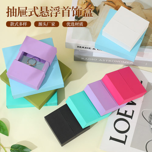 pe膜悬浮盒透明首饰品包装盒耳饰