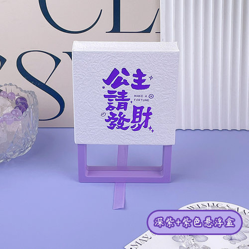 水晶手串项链小红书爆款时尚透明