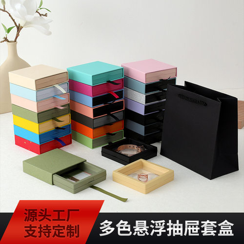 水晶手串链防氧化首饰盒pe悬浮盒