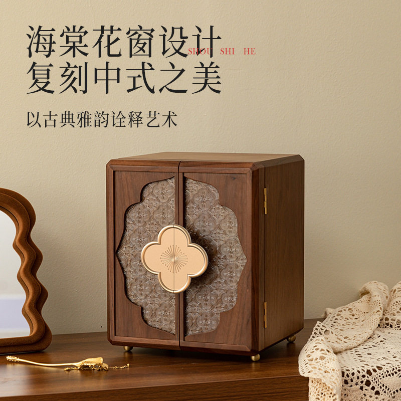 首饰盒木质高级感大容量多功能