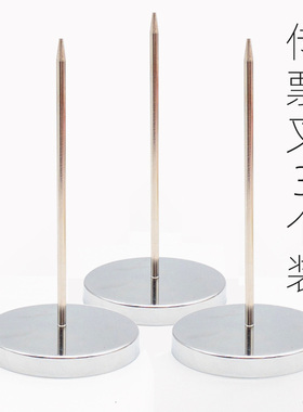 账单前台防丢穿纸钉传票叉收纳器叉针诊所财务办公小票桌面饭店