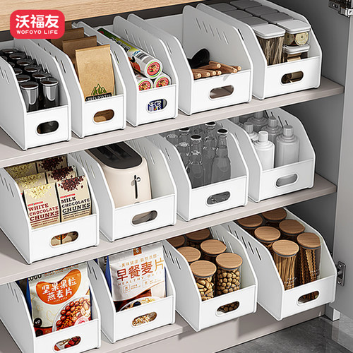 沃福友橱柜收纳盒杂物整理篮