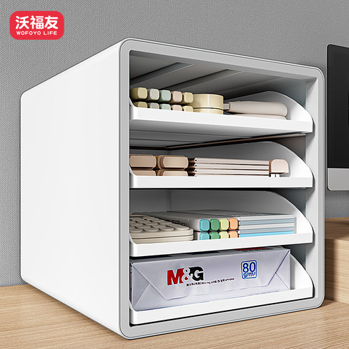 沃福友办公桌抽屉式文件收纳架