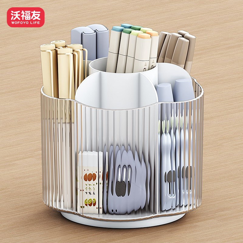 沃福友旋转笔筒可拆分