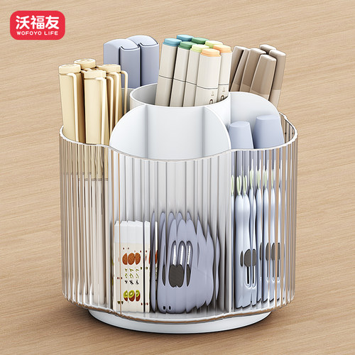 沃福友旋转笔筒可拆分