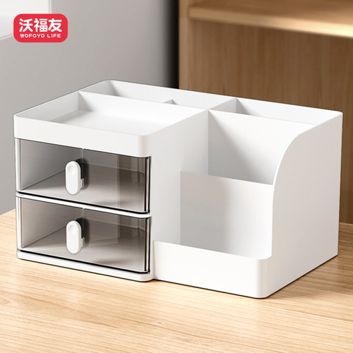 沃福友桌面笔筒双层小抽屉