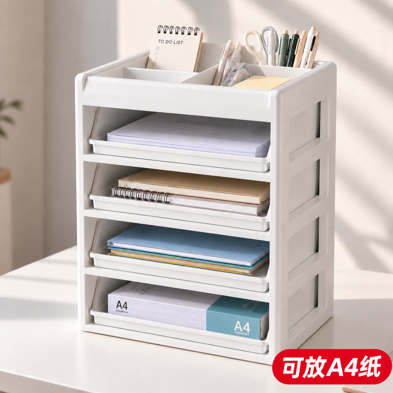 桌面收纳盒抽屉式信盘收纳柜办公桌A4文件整理盒杂物分层置物架