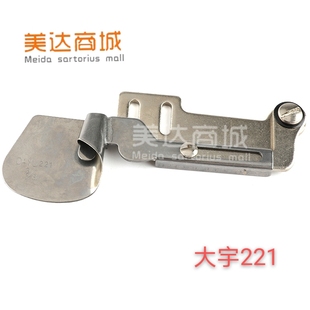 DAYU221大宇拉筒散口拉脚筒向上单折卷边器下摆筒单层向下单折边