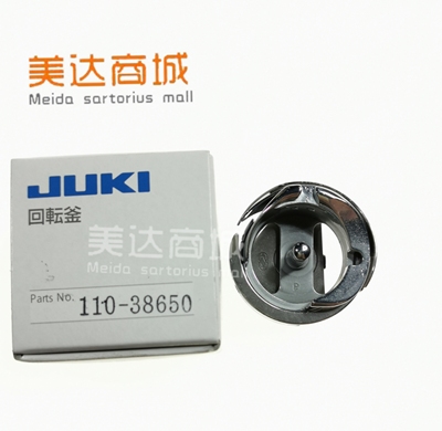 电脑平车旋梭 原装进口JUKI 110-38650 8700-7