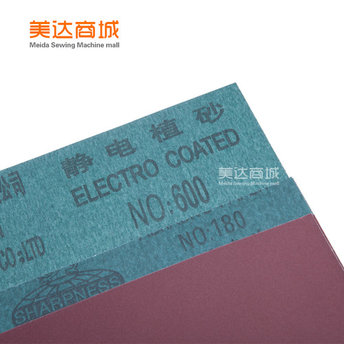 砂纸 180# 600# w14