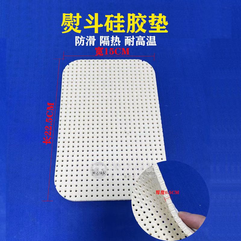 熨斗硅胶垫烫斗隔热板吊瓶烫斗放置底座高温