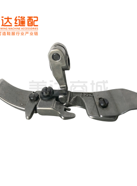 银箭747四线 P253E 常规 包缝机/锁边机/拷边机压脚