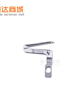 重机6700/MO-2500 6714下弯针 119993 包缝机/拷边机零配件