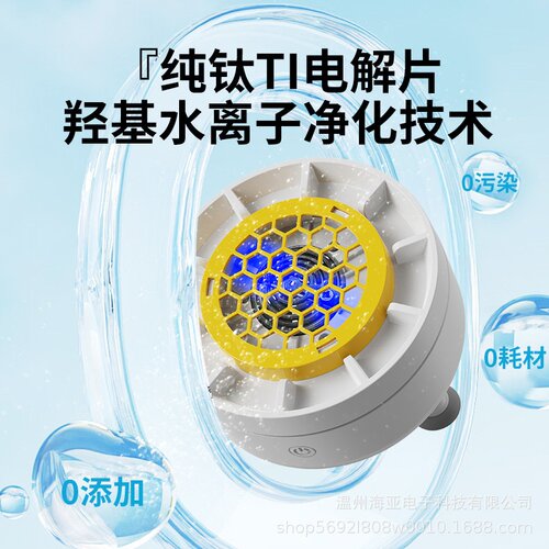 果蔬洗机去农残蔬菜洗菜机多功能自动食材净化机纯钛电解片