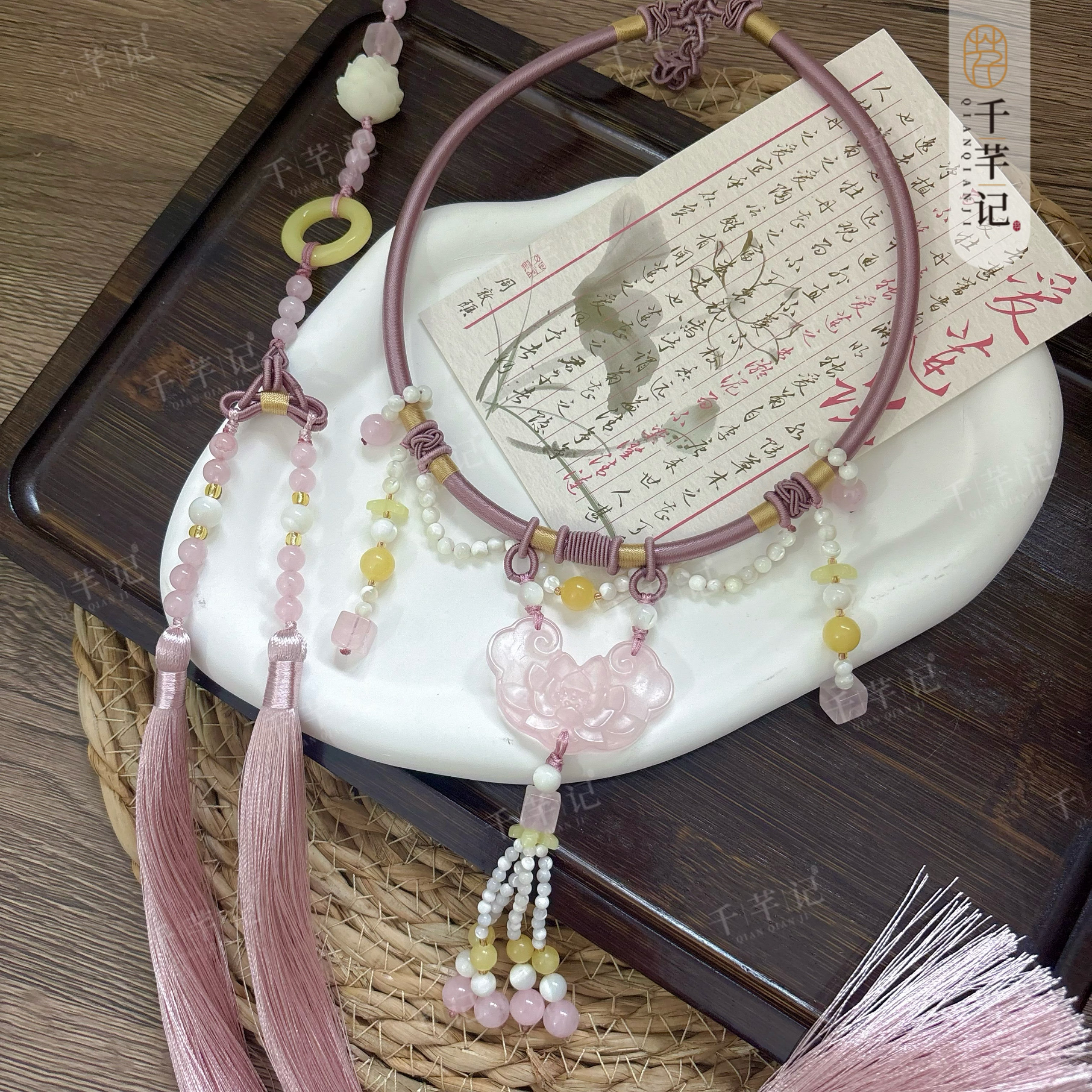 桃色无金属粉水晶项圈璎珞背云古风汉服旗袍新中式马面裙小众项链
