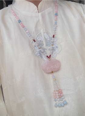 粉水晶璎珞国风汉服新中式配饰女