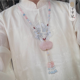 国风天然粉水晶长璎珞背云流苏项链新中式连衣裙汉服压襟项链配饰