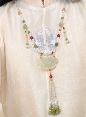 岫玉牡丹璎珞国风汉服宋明制配饰