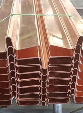 T2紫铜止水铜片复合铜止水铜板WUV型水平垂直镀铜止水片来图定制