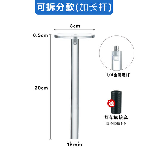 8cm棚拍静物台化妆品透明亚克力