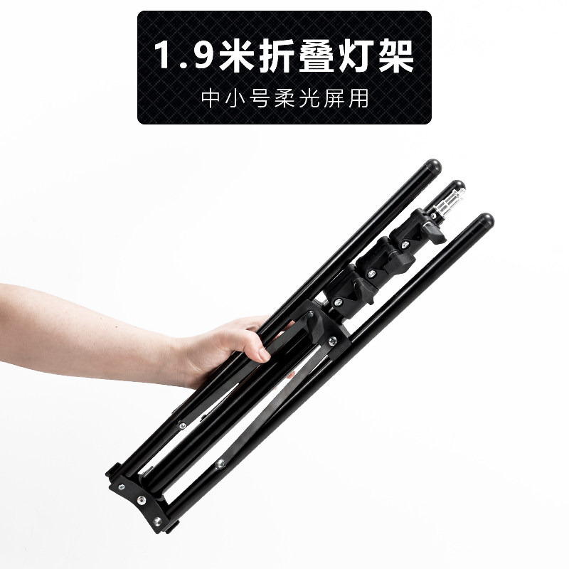 折叠小脚架便携灯架中小号柔光屏用摄影器材平放反折摄影直播灯架